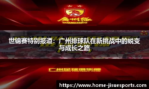 极速电竞官方入口