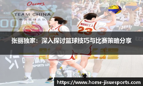 极速电竞登录入口