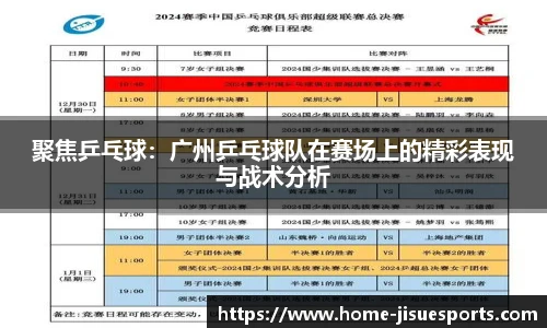 极速电竞官方入口