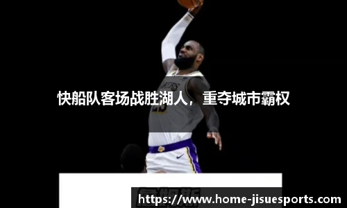 极速电竞登录入口