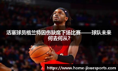 极速电竞登录入口