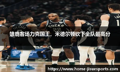 极速电竞官方入口