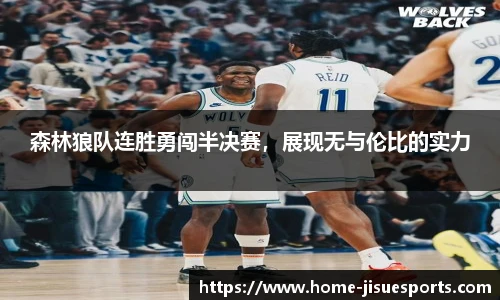 极速电竞登录入口