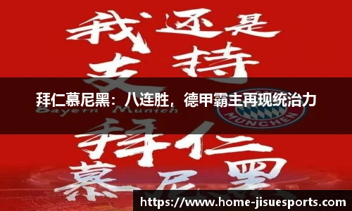 极速电竞登录入口