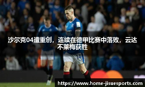 极速电竞登录入口