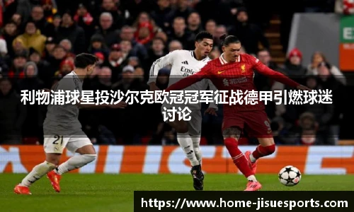 极速电竞官方入口