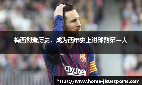 极速电竞登录入口