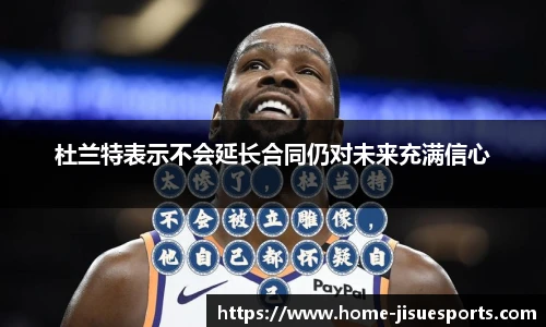 极速电竞官方入口