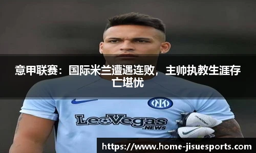 极速电竞官方入口