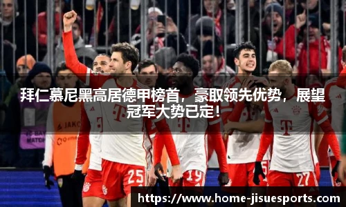 极速电竞登录入口