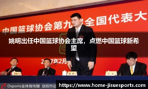 极速电竞登录入口