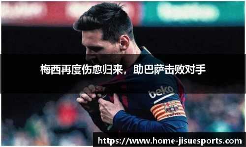 极速电竞登录入口