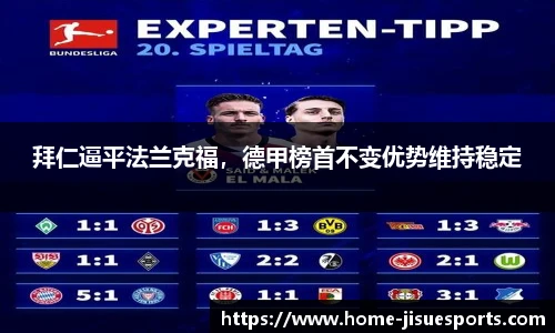 极速电竞登录入口