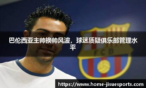 极速电竞官方入口