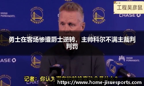 极速电竞登录入口