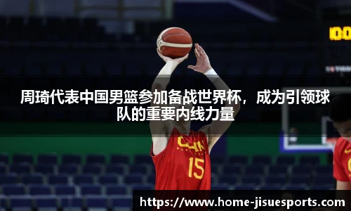 极速电竞官方入口