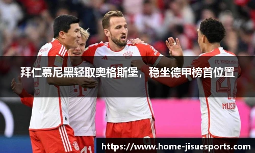 极速电竞登录入口