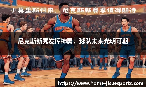 极速电竞登录入口