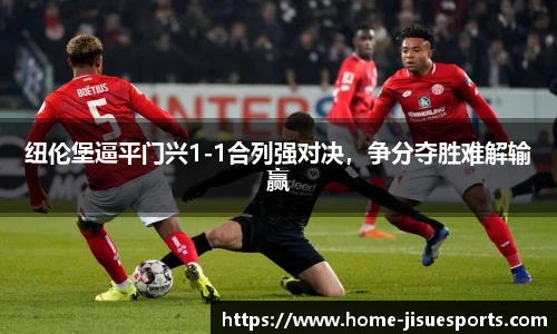 极速电竞登录入口