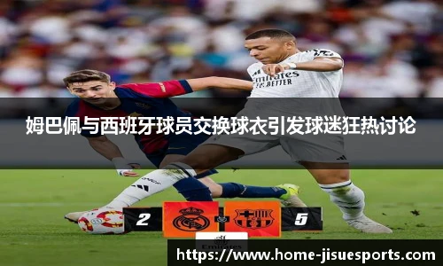 极速电竞官方入口