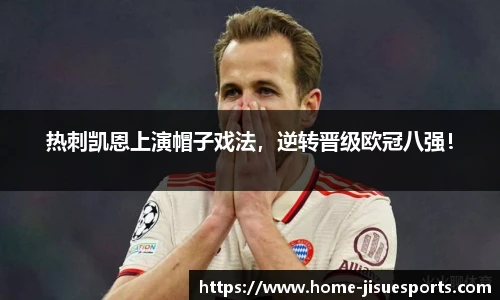 极速电竞官方入口