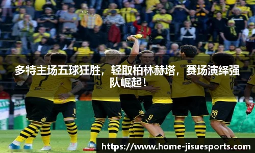 极速电竞登录入口