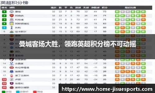 极速电竞登录入口