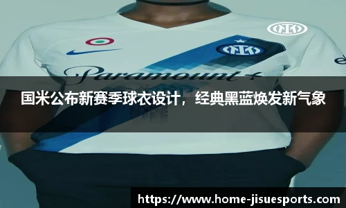 极速电竞官方入口