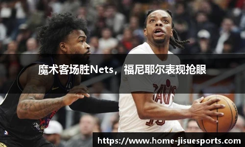 极速电竞官方入口