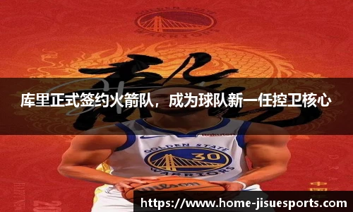 极速电竞登录入口