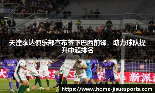 极速电竞登录入口