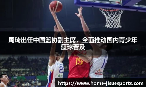 极速电竞官方入口