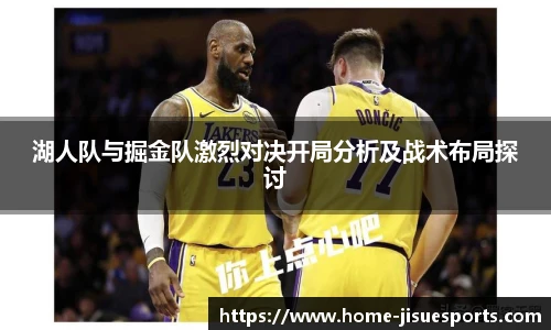 极速电竞登录入口