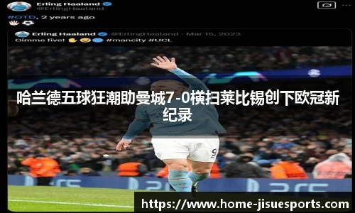 极速电竞登录入口