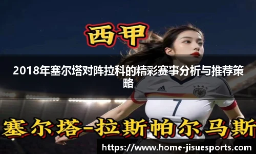 极速电竞官方入口