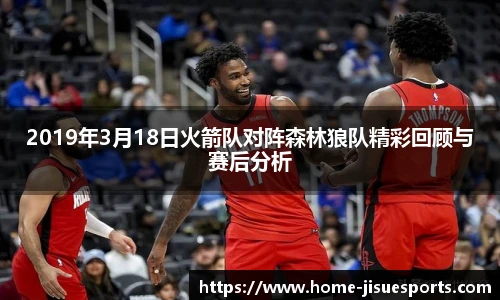 极速电竞登录入口