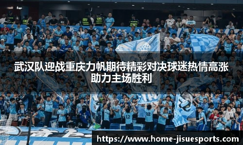 极速电竞登录入口