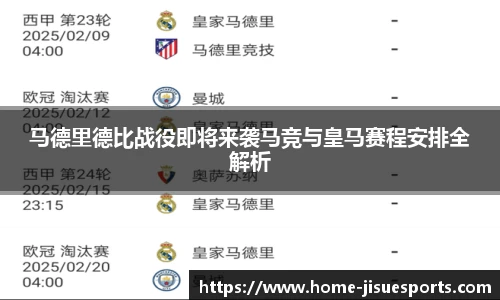 极速电竞登录入口