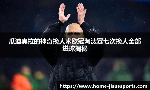 极速电竞官方入口