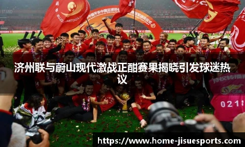 极速电竞登录入口