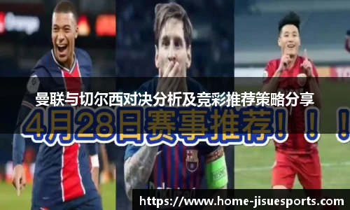 极速电竞登录入口