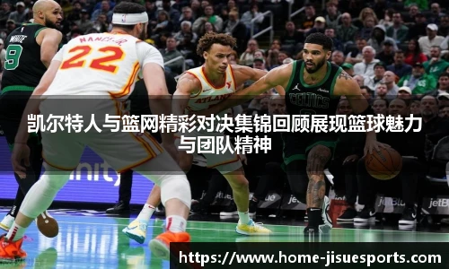 极速电竞官方入口