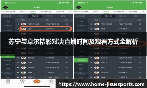 极速电竞登录入口