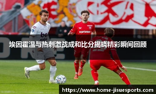 极速电竞登录入口