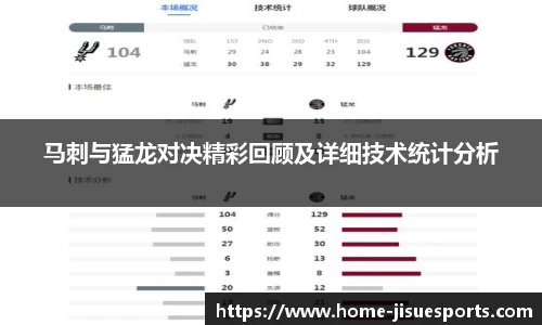 极速电竞登录入口