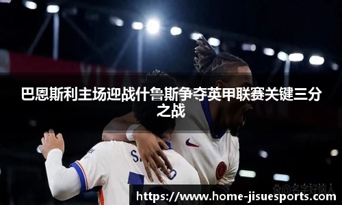 极速电竞官方入口