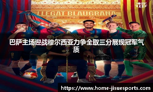 极速电竞登录入口