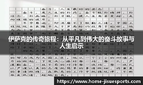 极速电竞登录入口