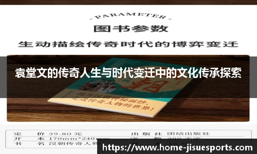 极速电竞官方入口