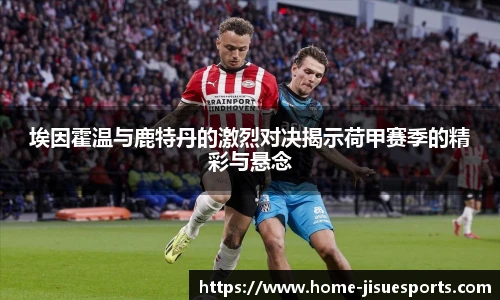 极速电竞官方入口